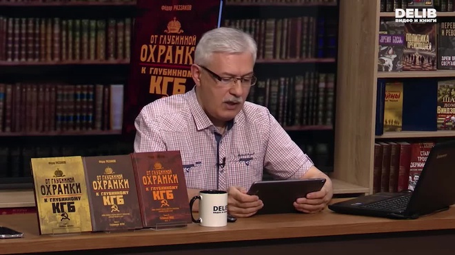 Постер к видео 31.08.2026 Раззаков Delib_Готово.mp4
