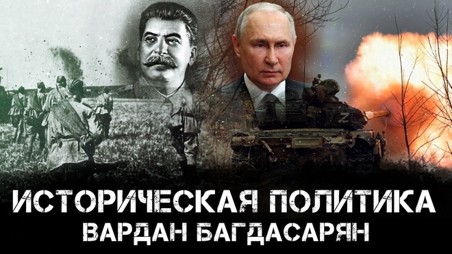 Сатанизм на Олимпиаде // Курск: символизм и политика // Запад и Восток в Идеологической Битве