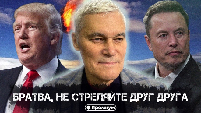 Константин Сивков | Братва, не стреляйте друг друга | Актуальные События