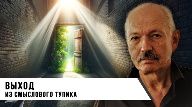 Олег Бахтияров | Сценарий  дальнейшего развития человечества