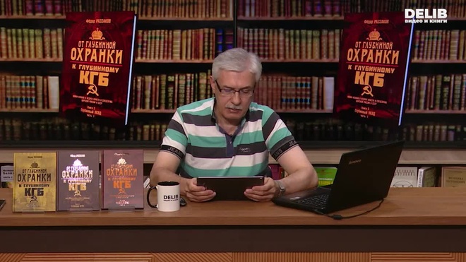 Постер к видео 27.07.2026 Раззаков Delib_Готово.mp4