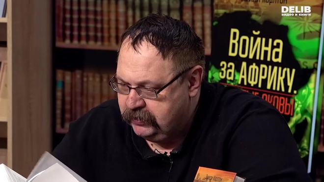 Постер к видео 08.01.2025 Лисицын 2 - Война за Африку Delib_Готово