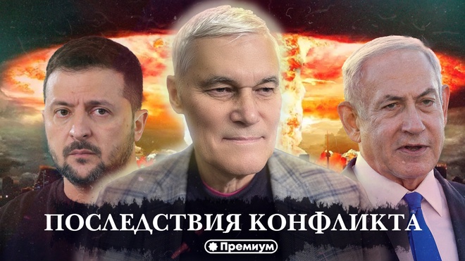 Константин Сивков | Последствия конфликта | Актуальные События 