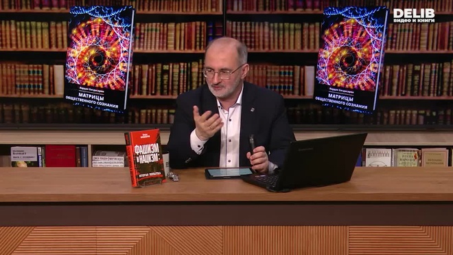 Постер к видео 22.04.2026 Багдасарян Delib_готово.mp4