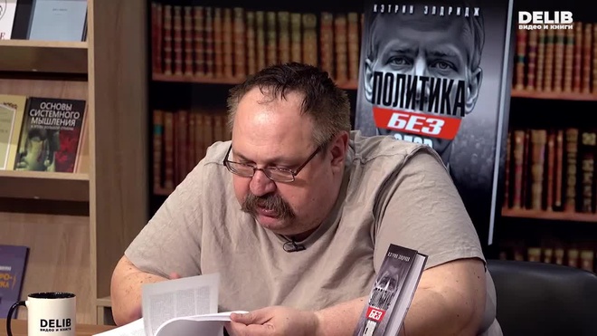 Постер к видео 08.04.2026 Лисицын Часть 2 Delib_готово.mp4