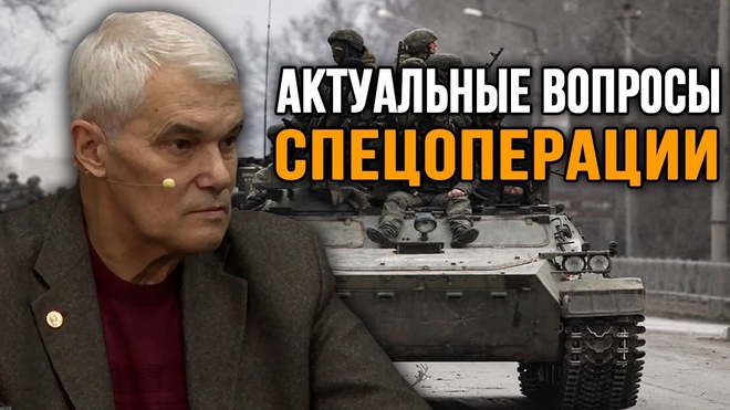 Константин Сивков. Обсуждение актуальных вопросов с военным экспертом Константином Сивковым.