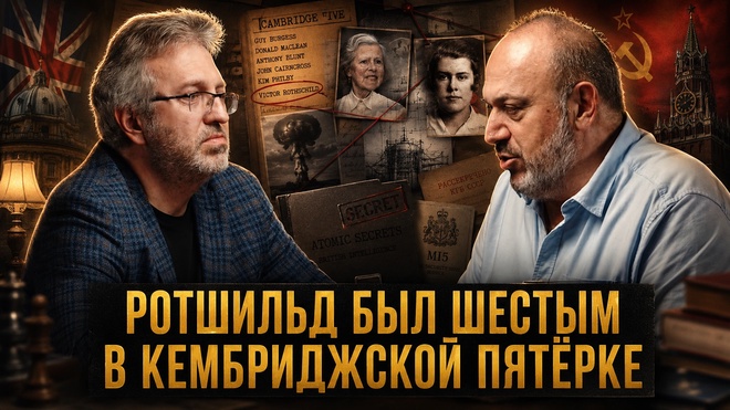 Постер к видео КТО ОТДАЛ НАМ АТОМНУЮ БОМБУ? | Александр Колпакиди