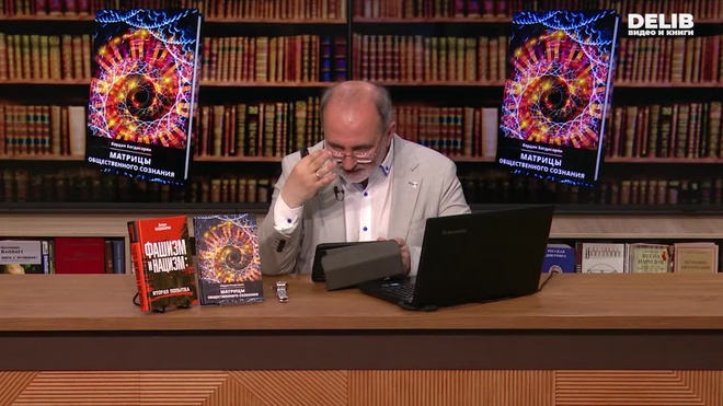 Постер к видео 01.07.2026 Багдасарян Delib _готово-.mp4