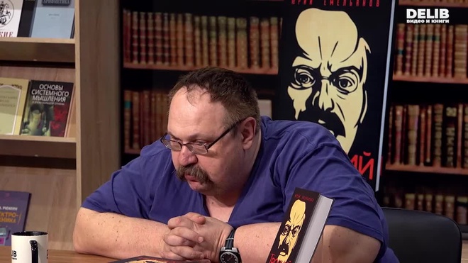 Постер к видео 01.04.2026 Лисицын Delib_готово.mp4