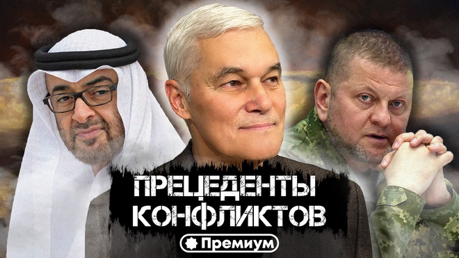 Константин Сивков | Прецеденты Конфликтов | Актуальные События  