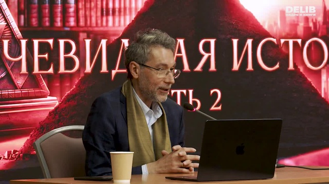 Постер к видео 19.09.2026 Конференция 3 Газенко  Premium Delib _готово-.mp4