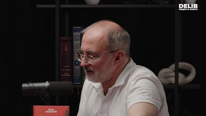 Постер к видео 02.07.2026 Багдасарян (Мифы) Delib_готово-.mp4