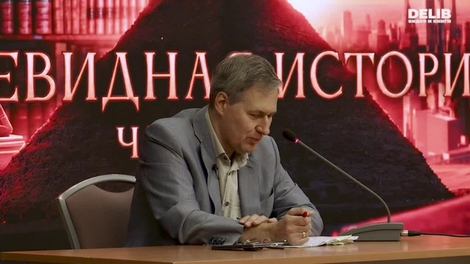 Постер к видео 19.09.2026 Артамонов (конференция) Premium Delib_готово-.mp4