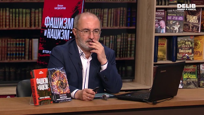 Постер к видео Вардан Багдасарян | Россия как отдельная цивилизация: Вызов глобализму