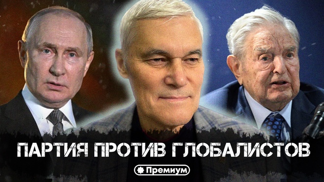 Постер к видео Константин Сивков | Встреча Лидеров | Актуальные События