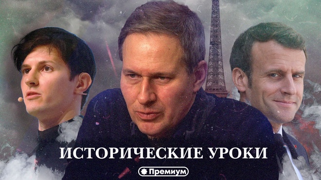 Выпуск 25 | Александр Артамонов | Исторические уроки | Геополитика от Артамонова