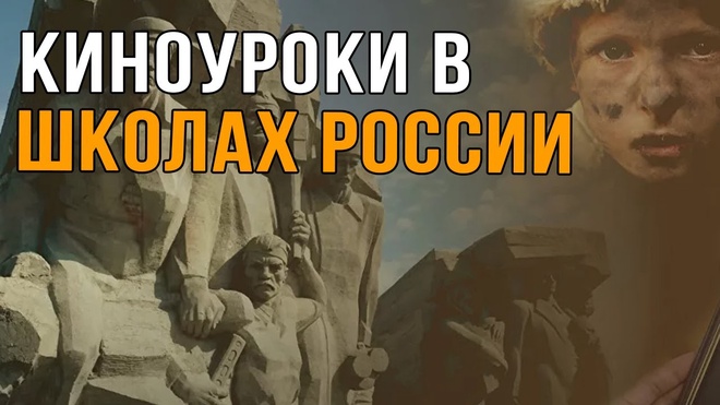 Дети и кино: воспитание благородных качеств через искусство