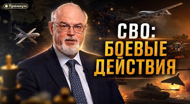 Постер к видео Юрий Кнутов | СВО: боевые действия