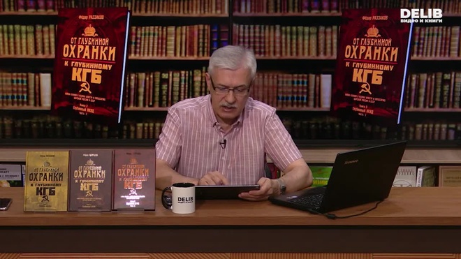 Постер к видео 24.08.2026 Раззаков Delib_Готово.mp4