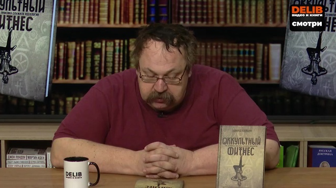 Постер к видео 17.12.2025 Лисицын Книга 1 Delib_ готово