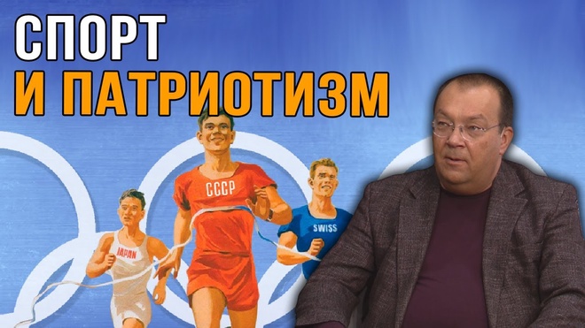 Алексей Кыласов | Спорт в СССР