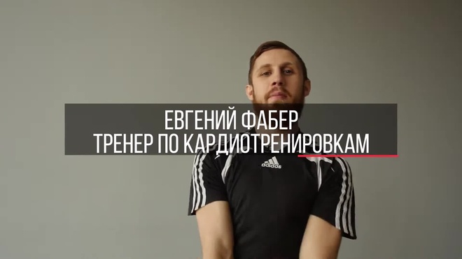 Раунд