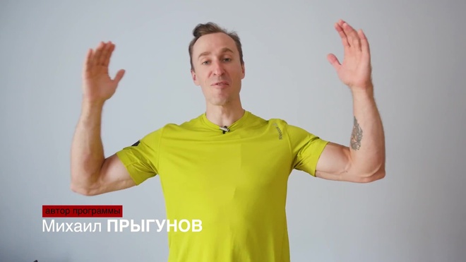 Тренировка 29/30