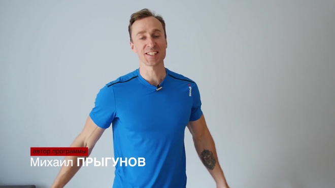 Тренировка 24/30