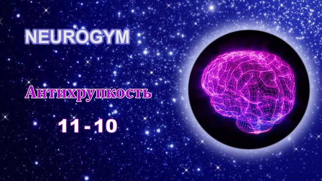 Урок 14