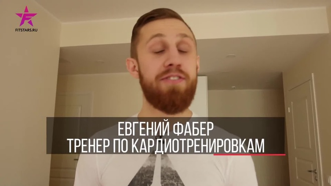 Перекат и выгиб