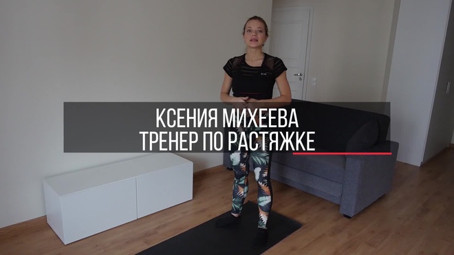 Подвижный сустав