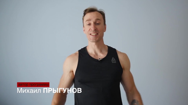 Тренировка 21/30