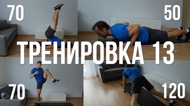 Правильное решение! 13/30