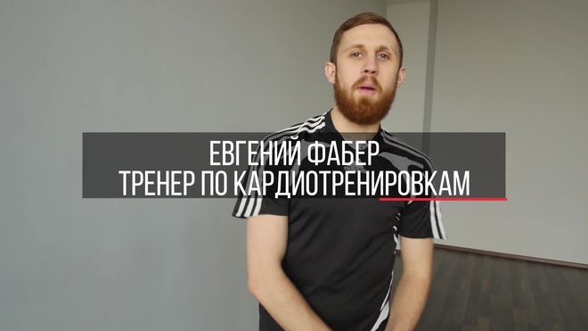 Топим