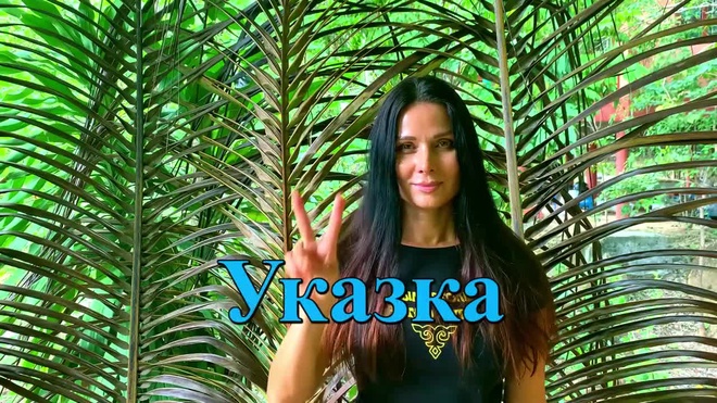 Урок 4. Упражнение «Указка»