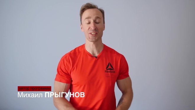 Тренировка 17/30