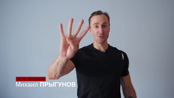 Тренировка 27/30
