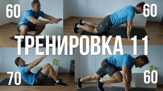 Третий уровень начался! 11/30