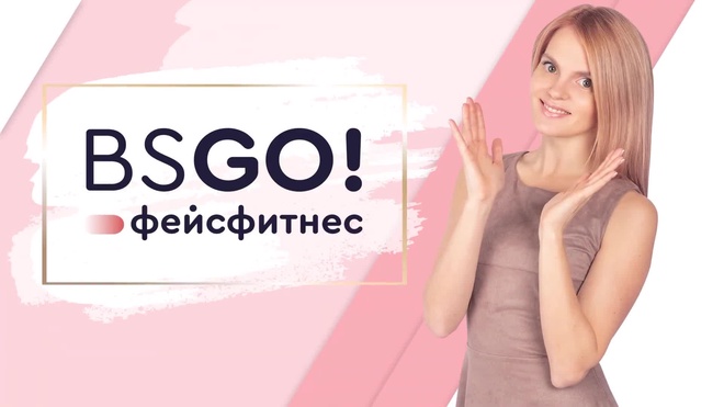Урок 4