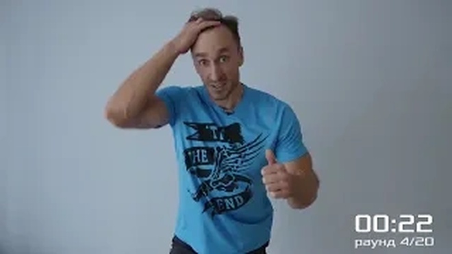 Поднимаем настроение 28/30