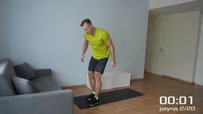 Жир горит! 19/30