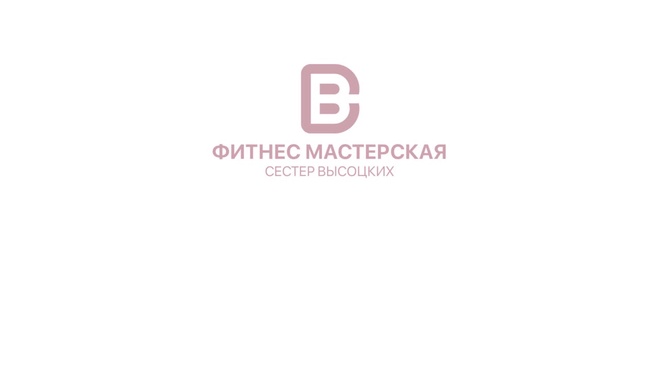 Лекция 4