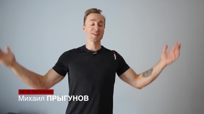 Тренировка 22/30