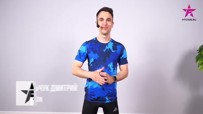 Жиросжигающая йога 1/6