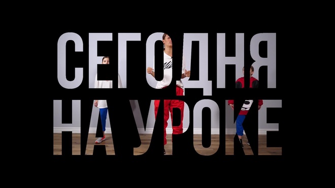 Тренировка 4