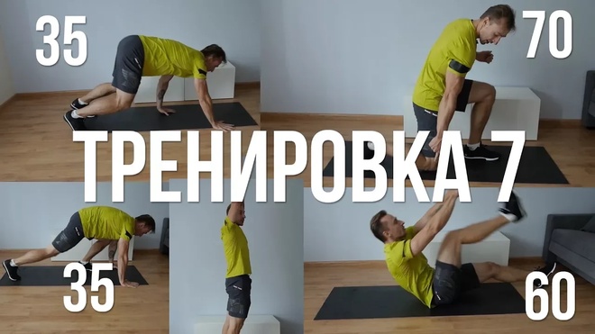 Объем работы растет 7/30