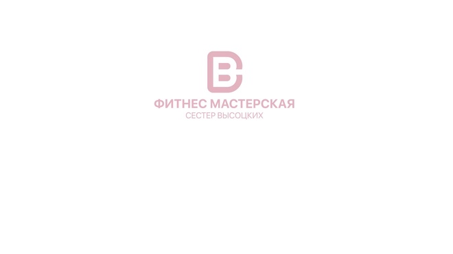 Тренировка 3