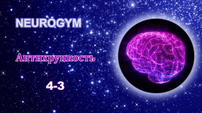 Урок 7