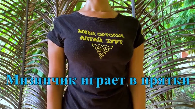 Урок 7. Упражнение «Мизинчик играет в прятки»