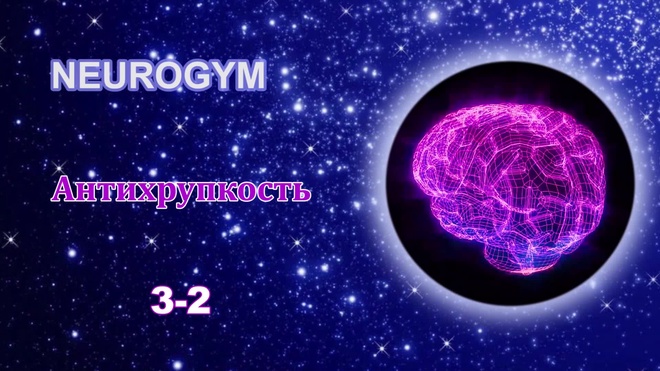 Урок 6